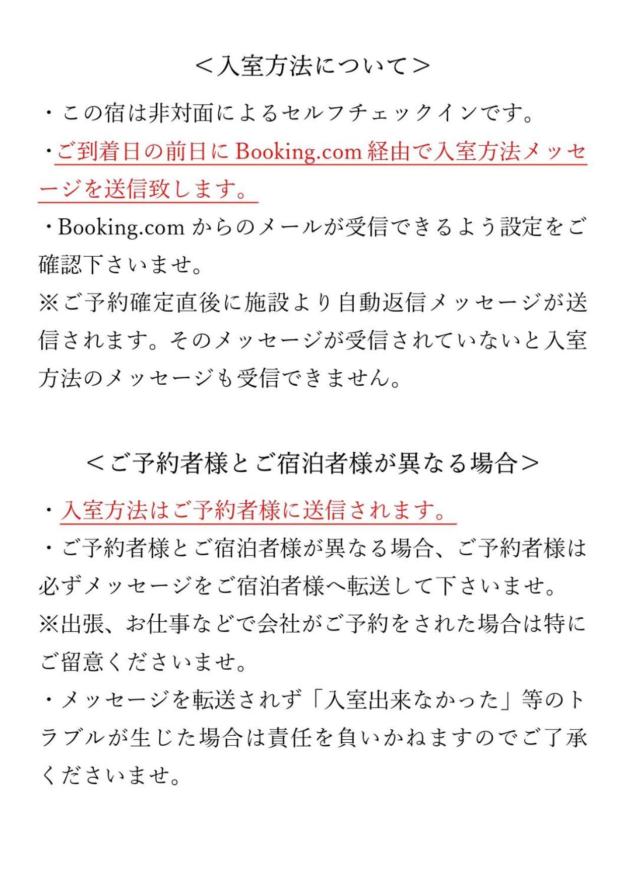 Cocostay Jarudan ココステイ ジャルダン Hiroshima Exterior foto