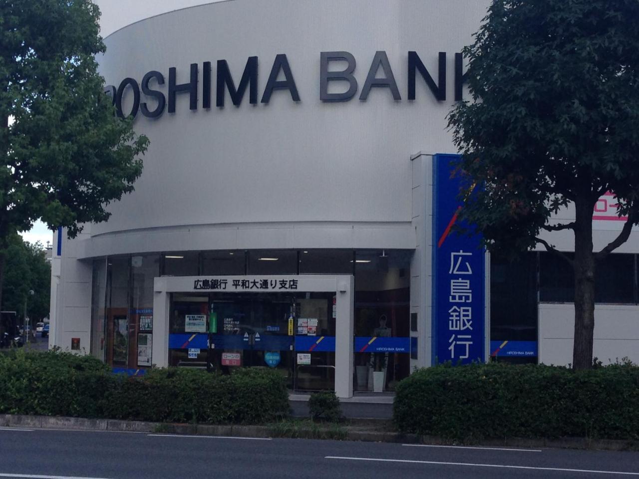 Cocostay Jarudan ココステイ ジャルダン Hiroshima Exterior foto