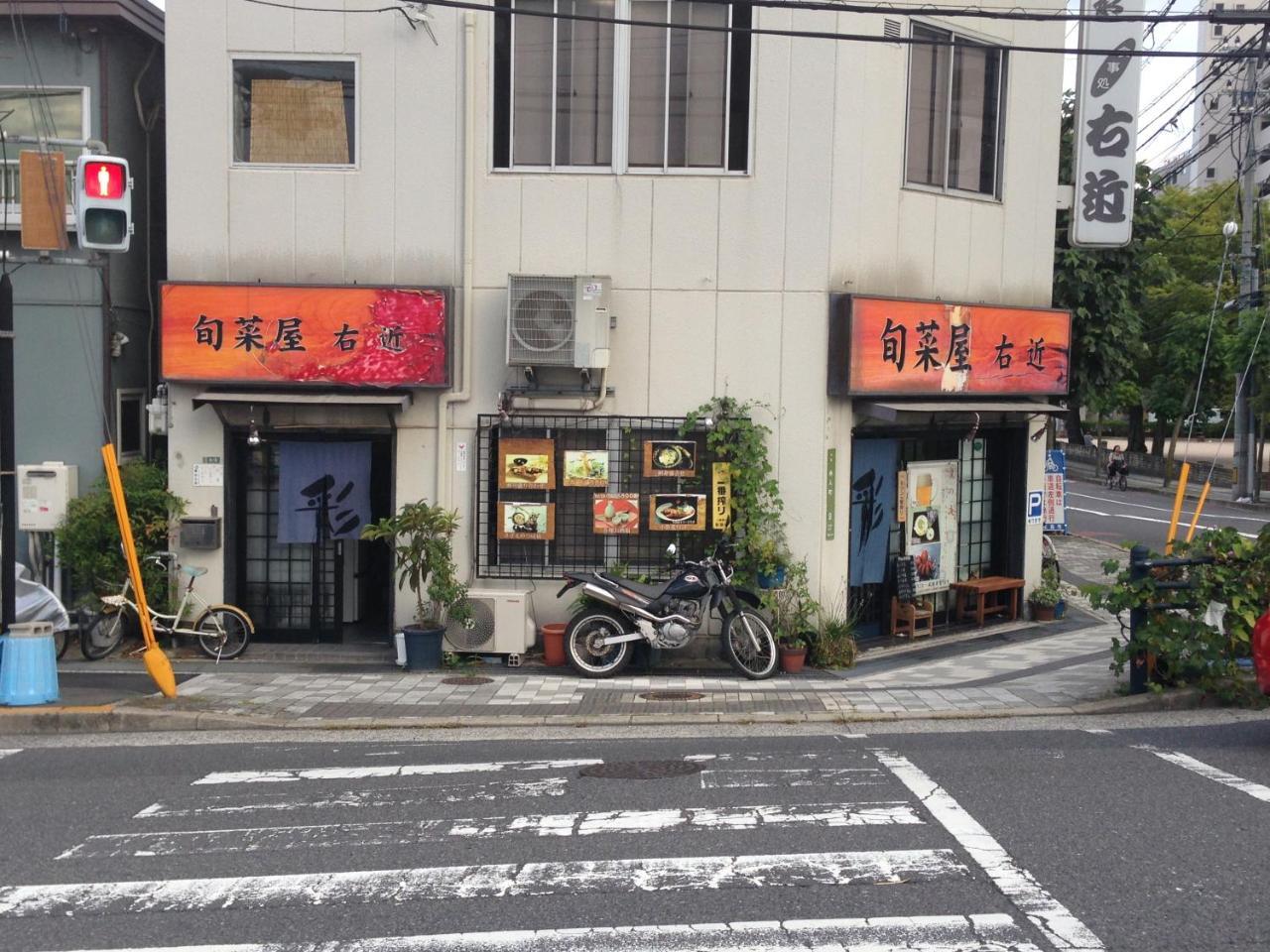 Cocostay Jarudan ココステイ ジャルダン Hiroshima Exterior foto